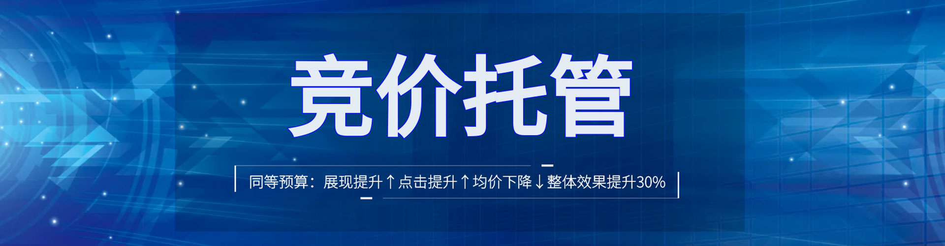 黄平信息流怎么做
