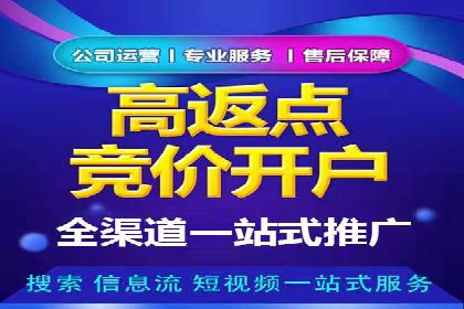百度竞价广告投放全攻略：三个成功案例分享